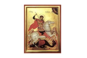 ce rugaciune sa rostesti de sfantul gheorghe pentru iertare vindecare si intarire spirituala 68087c73d5a03