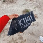 Descoperiri surprinzătoare pe plaja Vadu: Fragmente ale unei drone ucrainene au fost dezvăluite! Află cine a realizat această descoperire. 3 foto bucati dintr o drona ucraineana gasite pe plaja vadu iata cine a facut descoperirea 680f3e6252c4f