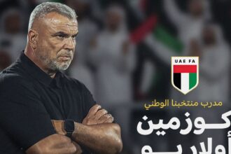 program ce urmeaza pentru cosmin olaroiu numit astazi selectioner in emirate cu obiectiv calificarea la cm 2026 6803ab6969cb4
