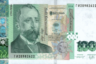 cresteri salariale semnificative prevazute pentru acest an in bulgaria 6817468f7edc8