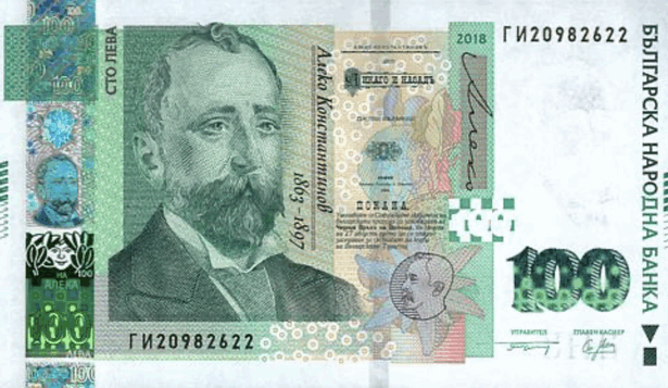 cresteri salariale semnificative prevazute pentru acest an in bulgaria 6817468f7edc8