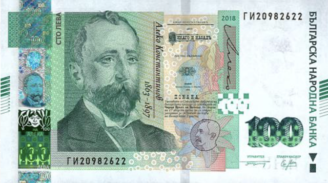 Salarii în ascensiune: proiecții optimiste pentru Bulgaria în acest an 1 cresteri salariale semnificative prevazute pentru acest an in bulgaria 6817468f7edc8