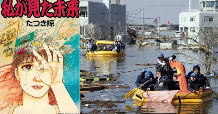Japonia, sub semnul fricii: previziunile unei benzi desenate îngrijorează turiștii după o catastrofă anunțată 1 turistii se tem sa mai viziteze japonia dupa ce o banda desenata a prezis un dezastru major autorul a prevestit si cutremurul din 2011 6836c11909176