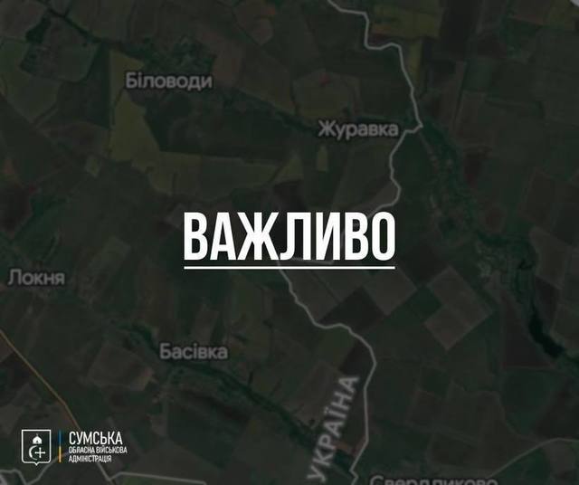 Ucraina informează despre prezența Rusiei în patru localități din Sumî și intensificarea eforturilor pentru stabilirea unei „benzi de siguranță” 1 ucraina anunta ca federatia rusa controleaza 4 asezari in regiunea sumi si continua incercarile de a crea o zona tampon 68360c1601f32