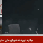 Israelul atacă rețelele de radio și televiziune iraniene într-o zonă plină de ambasade arabe și instituții internaționale. 3 israelul loveste radioul si televiziunea iraniana intr un cartier cu mai multe ambasade de tari arabe biroul agentiei france presse si un birou al unei organizatii onu 6850711c10c66
