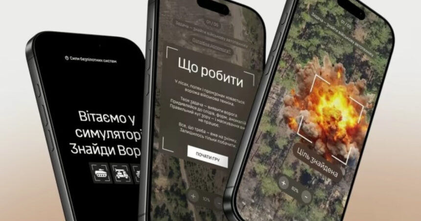 Forțele armate ale Ucrainei promovează un nou joc captivant, bazat pe imagini autentice surprinse pe câmpul de luptă cu ajutorul dronelor. 1 armata ucraineana a lansat pe piata un joc video cu ajutorul unor imagini reale filmate pe front cu ajutorul dronelor 688540a60a975