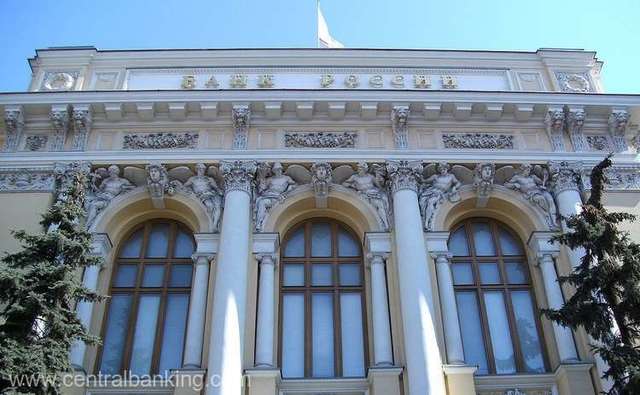 Banca centrală a Rusiei a micșorat dobânda de bază în ciuda amenințărilor inflaționiste continue 1 banca centrala a rusiei a redus dobanda cheie desi riscurile inflationiste sunt persistente 688642d3b68c2