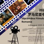 Centrul Cultural Județean Constanța Teodor T. Burada te invită la o săptămână dedicată cinematografiei chineze: cinci zile pline de film, artă și discuții interculturale! 2 centrul cultural judetean constanta teodor t burada gazuieste saptamana filmului chinezesc cinci zile de film arta si dialog cultural 6888c80b1debc