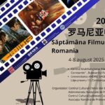 „Constanța găzduiește Festivalul Cinematografic Chinezesc în luna august” 3 saptamana filmului chinezesc va avea loc in luna august la constanta 6888ee29e0ead