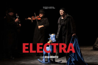 video seas tragedia greaca intalneste maramuresul electra cu grupul iza la teatrul de vara soveja 68896b7e55ed0
