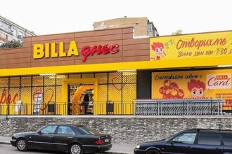 billa amendata pentru publicitate inselatoare in bulgaria 6894c3754846c