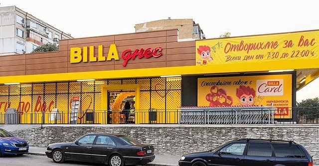 Billa, sancționată pentru promovare înșelătoare în Bulgaria 1 billa amendata pentru publicitate inselatoare in bulgaria 6894c3754846c