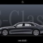 „China impune tarife noi pentru automobilele de lux destinate europenilor” 3 chinezii pun taxe suplimentare pentru masinile de lux ale europenilor 68a6a870336d2