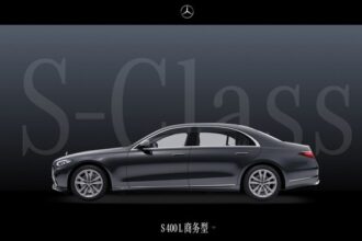chinezii pun taxe suplimentare pentru masinile de lux ale europenilor 68a6a870336d2