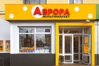 foto aurora retailerul ucrainean care vinde si la 1 leu intra si in capitala cu reduceri agresive 6890ae62ae279