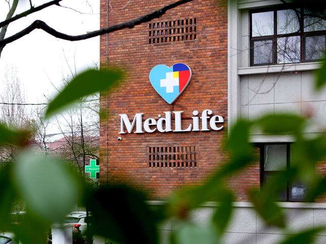 MedLife: Un deficit de 10 milioane de lei în prima jumătate a anului 1 medlife pierdere de 10 milioane lei la s1 68b145c6ac0b2