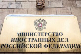 ambasadorul republicii moldova la moscova a fost convocat de urgenta de catre mae rus 68d3fbdb15501