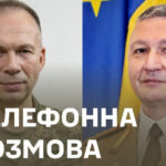 Convorbire de rang: Comandantul român și omologul său ucrainean au purtat discuții esențiale. Ce subiecte au abordat? 2 seful armatei romane a vorbit cu omologul sau ucrainean despre ce au discutat cei doi 68d272254e0ab