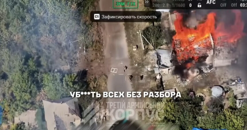 În zona Donețk, o familie de civili a fost atacată de soldații ruși, iar un copil a fost răpit. 1 video in regiunea donetk rusii au impuscat o familie de civili si au luat un copil ostatic 68d3f86dd69e4