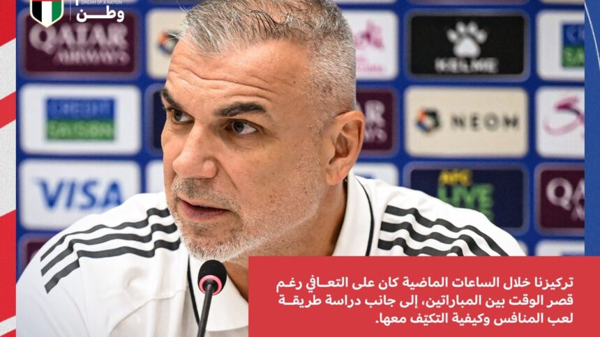 "Cosmin Olăroiu și Emiratele Arabe Unite se confruntă într-o bătălie crucială pentru accederea la CM 2026! Urmărește meciul cu Qatar pe Sport.ro de la 20:00!" 1 live text cosmin olaroiu si emiratele arabe unite lupta in meciul decisiv pentru calificarea la cm 2026 partida cu qatar pe sport ro de la 2000 68ee350a90282