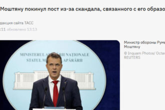 o tara ue ramane fara ministrul apararii demisia lui mosteanu reflectata pe larg in presa de la moscova ce scriu jurnalistii rusi 69299846a0e28