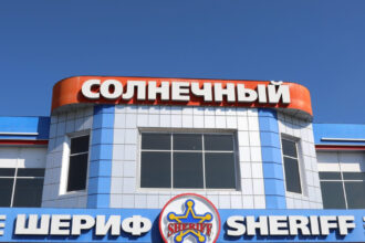 ucraina a inghetat o parte dintre activele oligardului transnistrean victor gusan cofondatorul holdingului sheriff 6935db91b771e