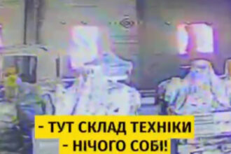 video pestera lui aladin ucrainenii sustin ca au distrus un depozit rusesc plin cu echipamente si drone imagini cu operatiunea 699edca2db92f