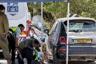 atac armat in israel un mort si cinci raniti atacatorul un arab israelian a fost ucis 6a2566bde2fc6